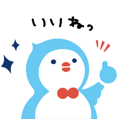 [LINEスタンプ] はっち（鳥）