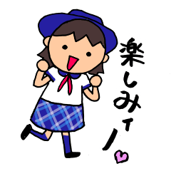 [LINEスタンプ] ガールスカウト