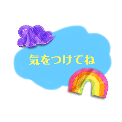 [LINEスタンプ] ゆる使い出来るよ♡