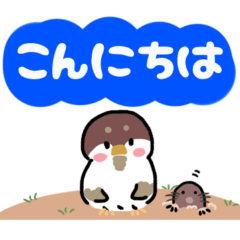 [LINEスタンプ] すずめのスウちゃん2 日常会話