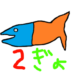 [LINEスタンプ] おさかなsp2