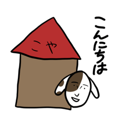 [LINEスタンプ] どうぶつ(？)さんスタンプ2
