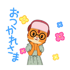 [LINEスタンプ] こんばんはでございます