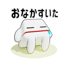 [LINEスタンプ] なえどーふ