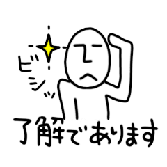 [LINEスタンプ] めんどうや