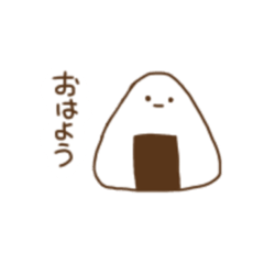 [LINEスタンプ] おにぎりたちのスタンプ