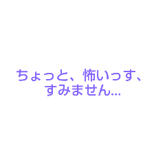 [LINEスタンプ] 先輩に送ろう