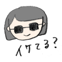 [LINEスタンプ] おカッパ少女ちゃん
