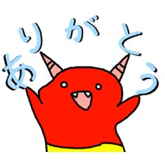 [LINEスタンプ] 朱鬼といっしょ