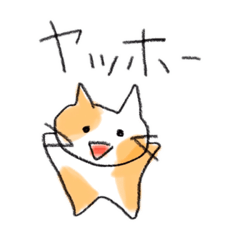 [LINEスタンプ] ねこのみゃ。