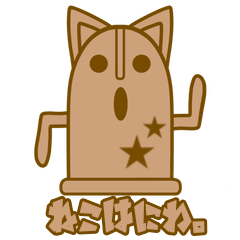 [LINEスタンプ] ねこはにわ。