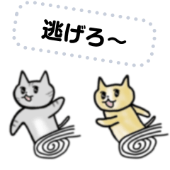 [LINEスタンプ] nekoyuki message stamp 2