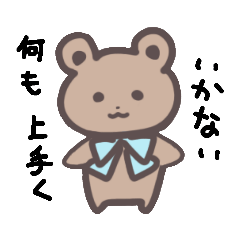 [LINEスタンプ] ふりかけご飯