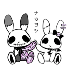 [LINEスタンプ] ャミ×ゥサギとャミ×ドクロ(日常)Part2