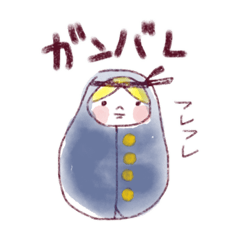 [LINEスタンプ] 秋のマトリョーシカスタンプ