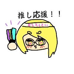 [LINEスタンプ] めいのあスタンプ