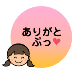 [LINEスタンプ] あんちゃんぷっ〜スタンプ〜1