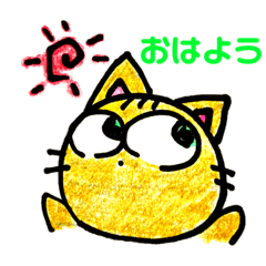 [LINEスタンプ] ねこのジュニア