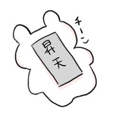 [LINEスタンプ] ノリの良いうさぎスタンプ