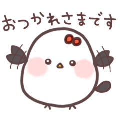 [LINEスタンプ] ゆるゆるシマエナガの敬語スタンプ。