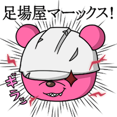 [LINEスタンプ] マックス君のスタンプ集