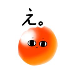 [LINEスタンプ] イクラかもしれない