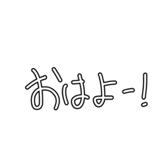 [LINEスタンプ] 手書きスタンプ！背景透過の画像（メイン）