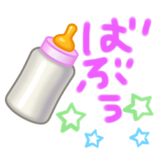 [LINEスタンプ] WESTふぁみりー