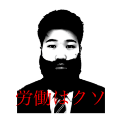 [LINEスタンプ] 社会の荒波に揉まれるむぅちょのスタンプ
