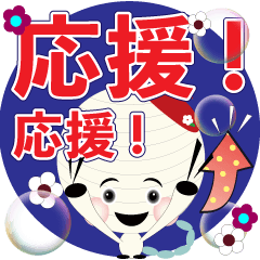 [LINEスタンプ] ベレボ 日本語のあいさつ（ポジティブ）