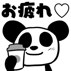 [LINEスタンプ] 終生、賃貸パンダシリーズ3