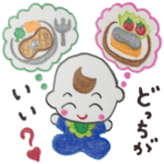 [LINEスタンプ] ごぉごぉあかちゃん8