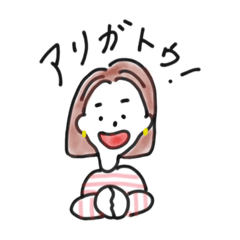 [LINEスタンプ] 【友達/家族/恋人】よく使う日常フレーズ