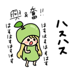 [LINEスタンプ] かわいい使える便利な癒しのフルーツちゃん