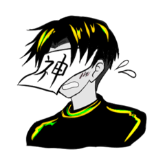 [LINEスタンプ] ツンデレ面布くん