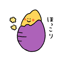 [LINEスタンプ] かわいい秋スタンプ