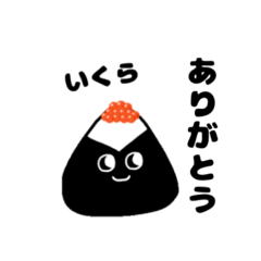 [LINEスタンプ] 【よく使う相槌・返信】おにぎり40個