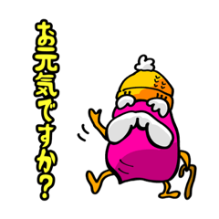 [LINEスタンプ] 【いもじぃ の日常スタンプ】