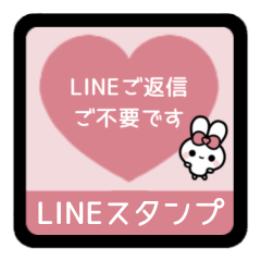 [LINEスタンプ] ⏹⬛ウサギ‪✕ハート⬛[❶①❤️]ピンク