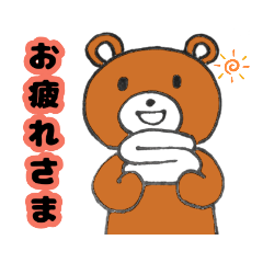 [LINEスタンプ] ぴょんこ・おくまのお疲れさまセレクション