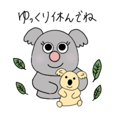 [LINEスタンプ] コアラのララちゃんの日常②