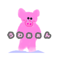 [LINEスタンプ] ピグの可愛いスタンプ