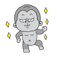 [LINEスタンプ] ゴリラスタンプ【スタンプの日】