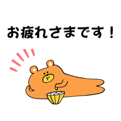 [LINEスタンプ] 組み合わせできるあいさつスタンプ