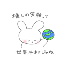 [LINEスタンプ] おたくなうさくまちゃん