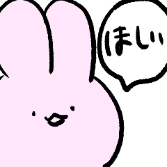 [LINEスタンプ] USAGI～おねだり～