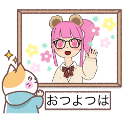 [LINEスタンプ] よつはといっしょにスタンプ