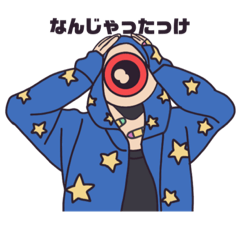 [LINEスタンプ] めだまたち。3とその他