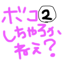 [LINEスタンプ] りっちゃんStyle
