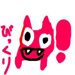 [LINEスタンプ] きっずのえ7